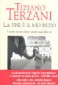 La fine è il mio inizio\Das Ende ist mein Anfang, italienische Ausgabe