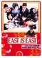 East is East