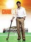 Chak De! - Ein unschlagbares Team